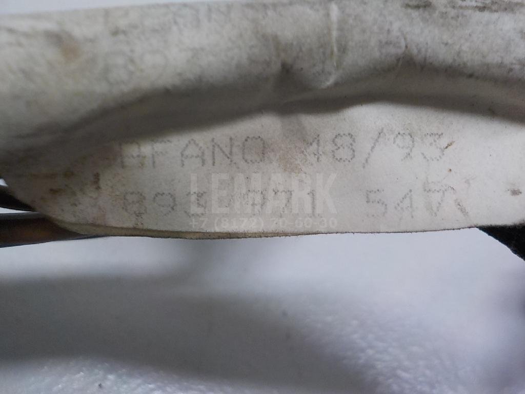 Проводка (коса)