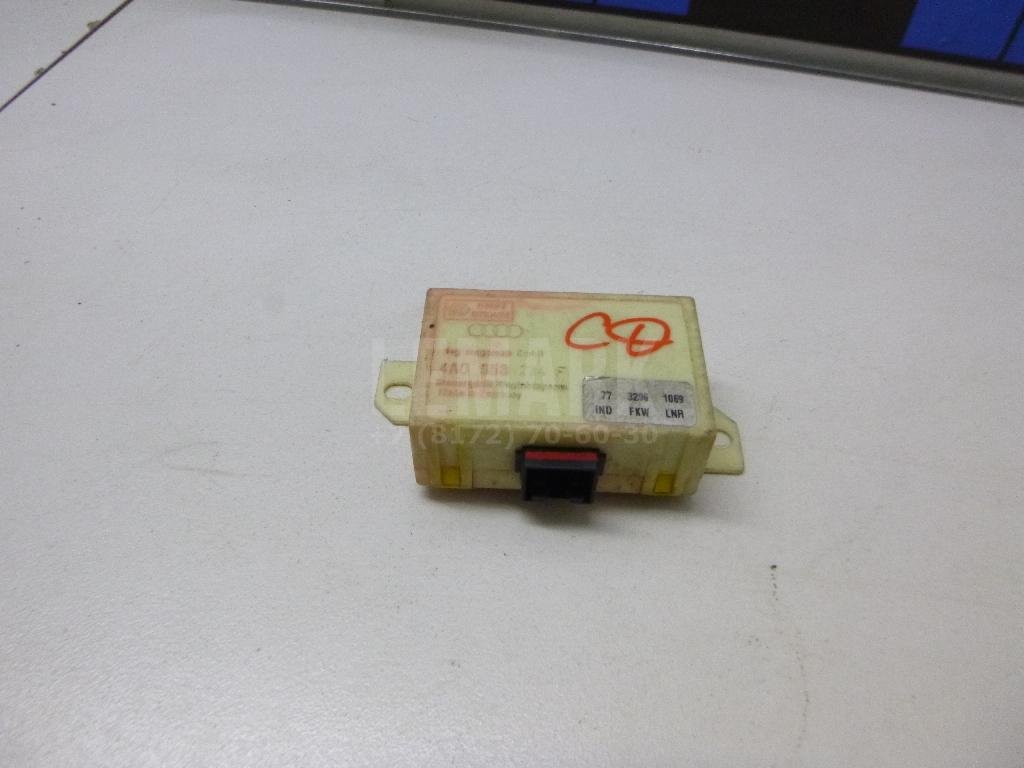 Иммобилайзер