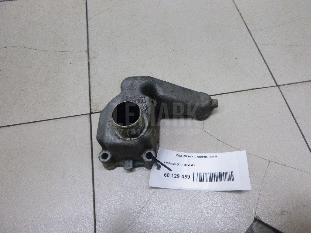 Клапан вентиляции картерных газов