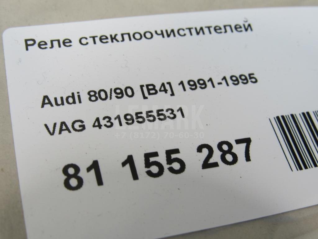 Реле стеклоочистителей для  Alfa Romeo Giulietta 2010-2020