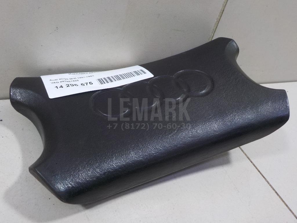 Накладка декоративная