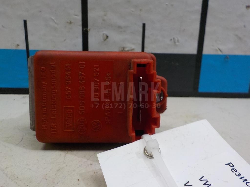 Резистор отопителя для  Audi A5/S5 [8F] Cabrio 2010-2016