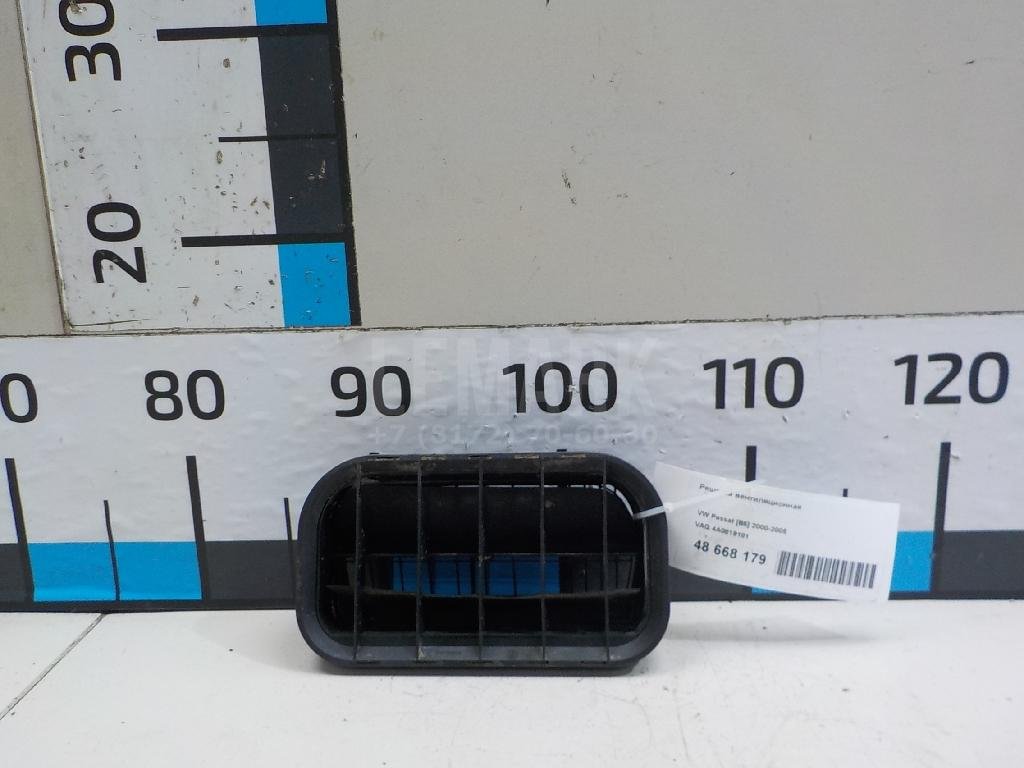 Решетка вентиляционная