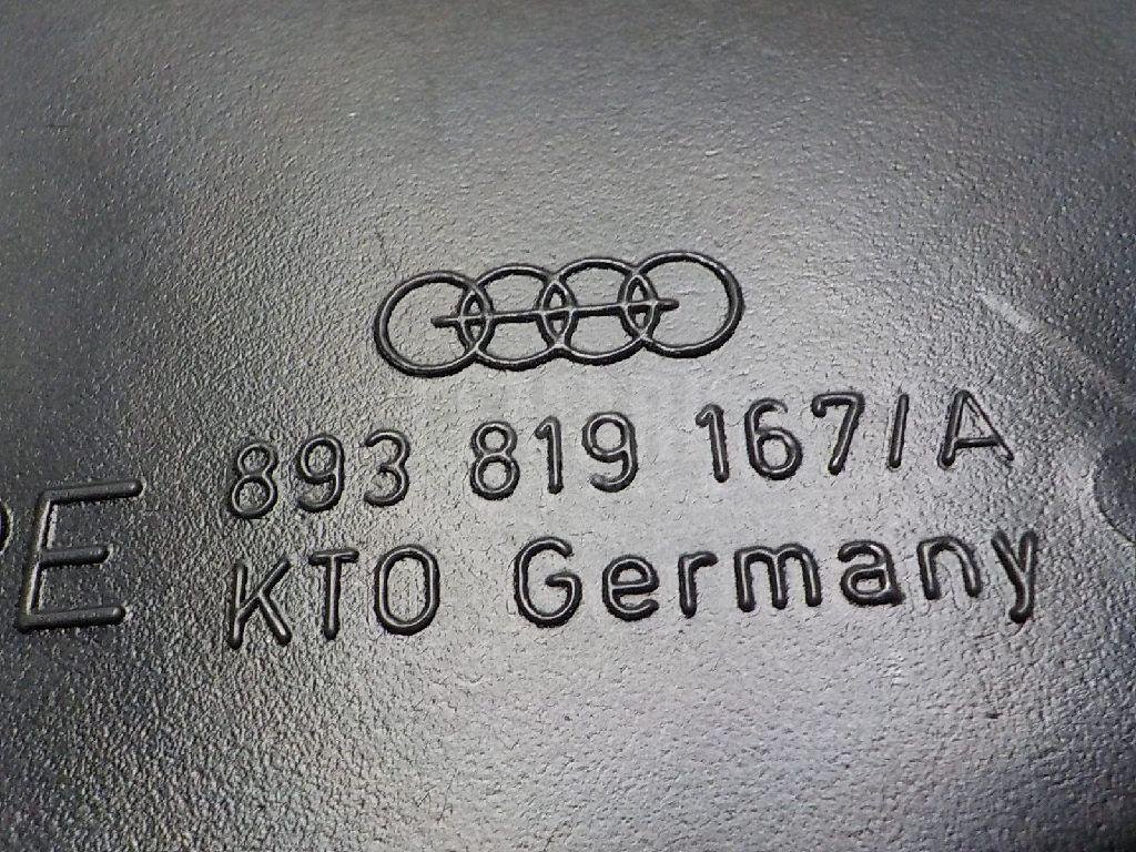 Воздуховод