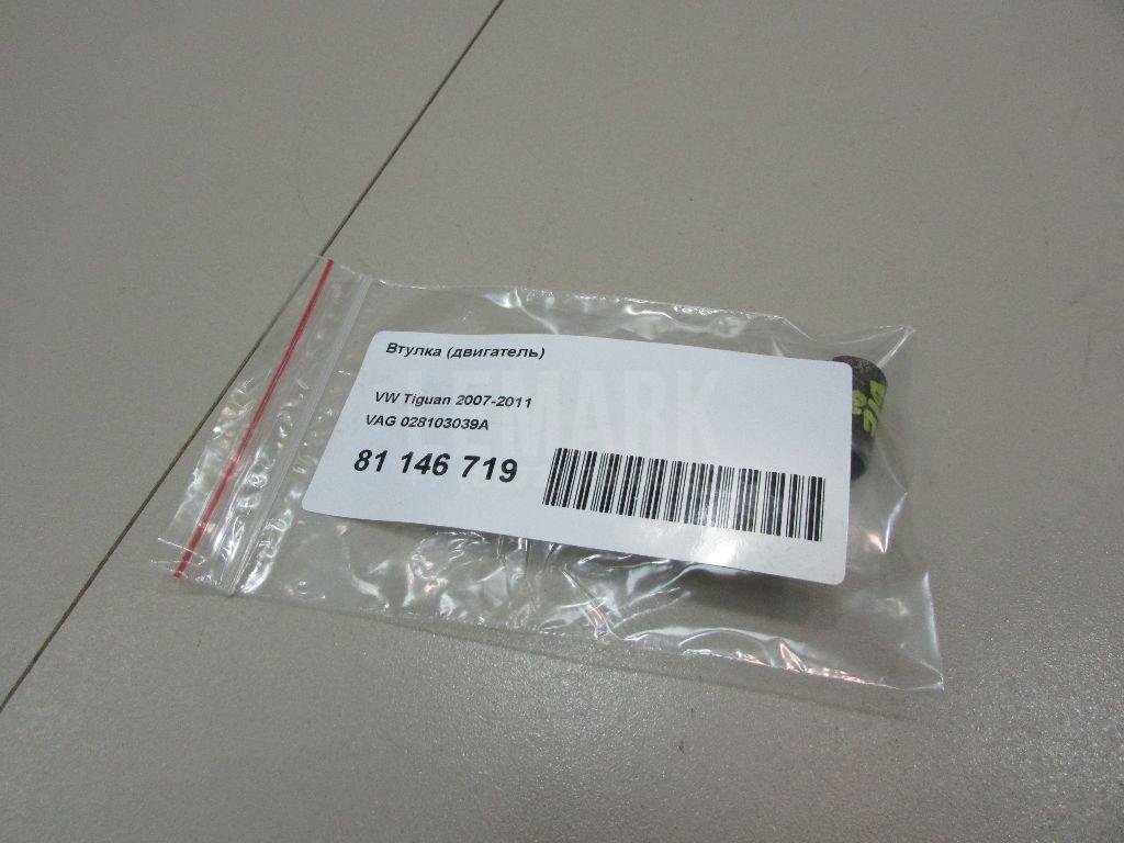 Втулка (двигатель) для  Acura RDX 2006-2012