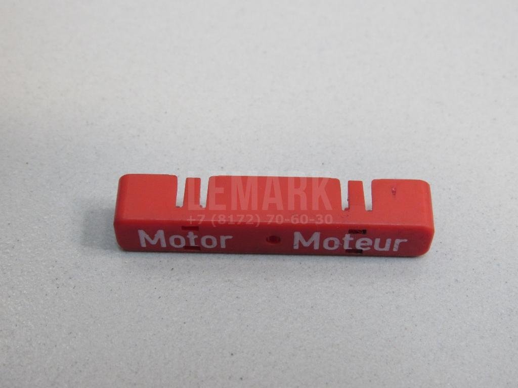 Накладка (кузов внутри)