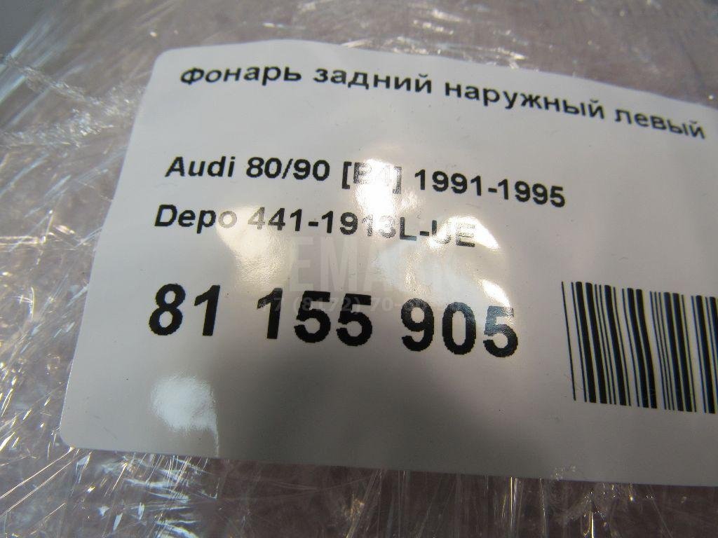 Фонарь задний наружный левый