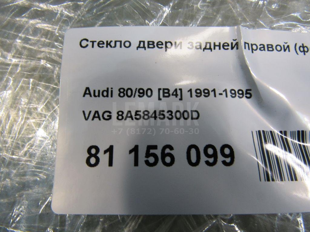 Стекло двери задней правой (форточка)