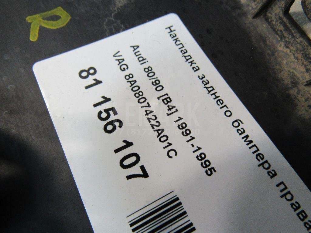 Накладка заднего бампера правая