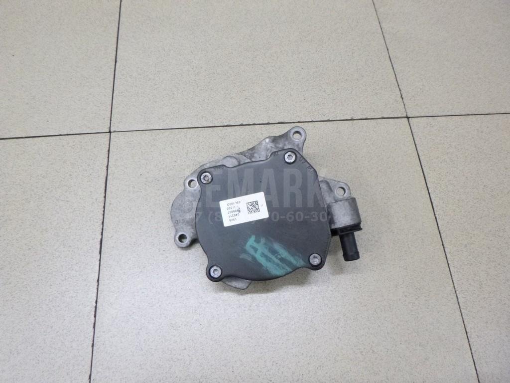 Насос вакуумный