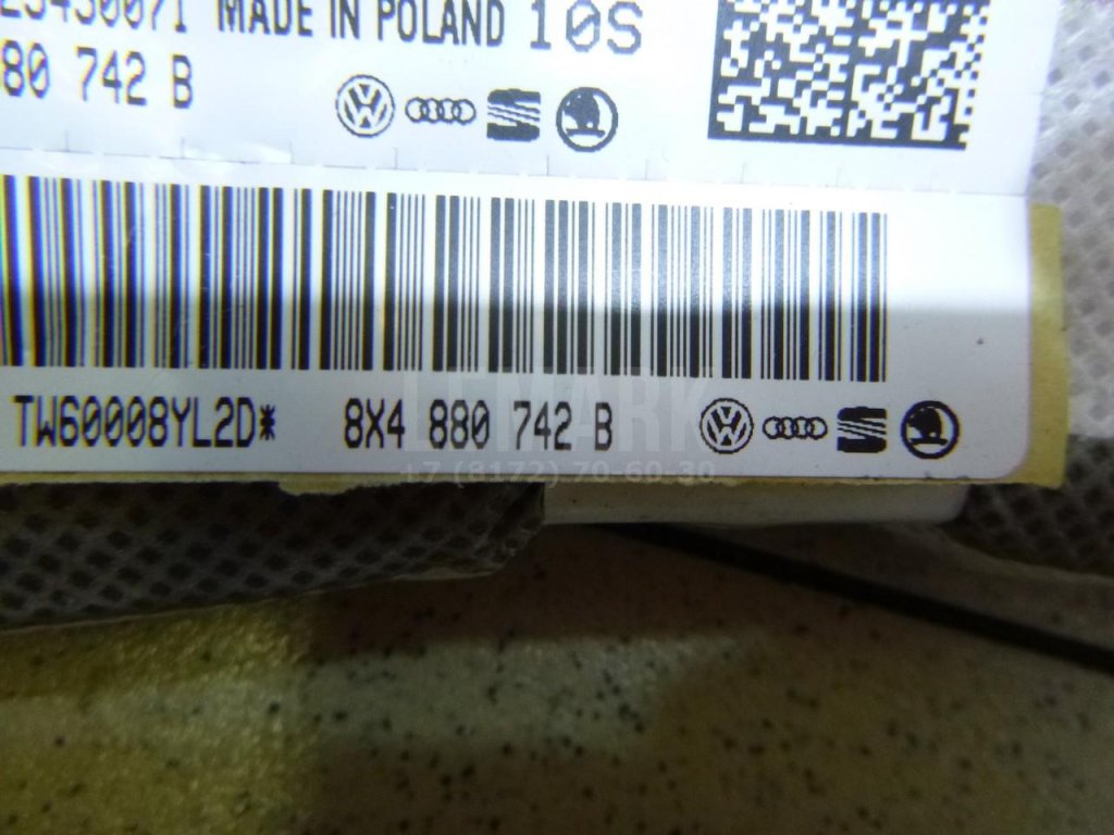 Подушка безопасности боковая (шторка)