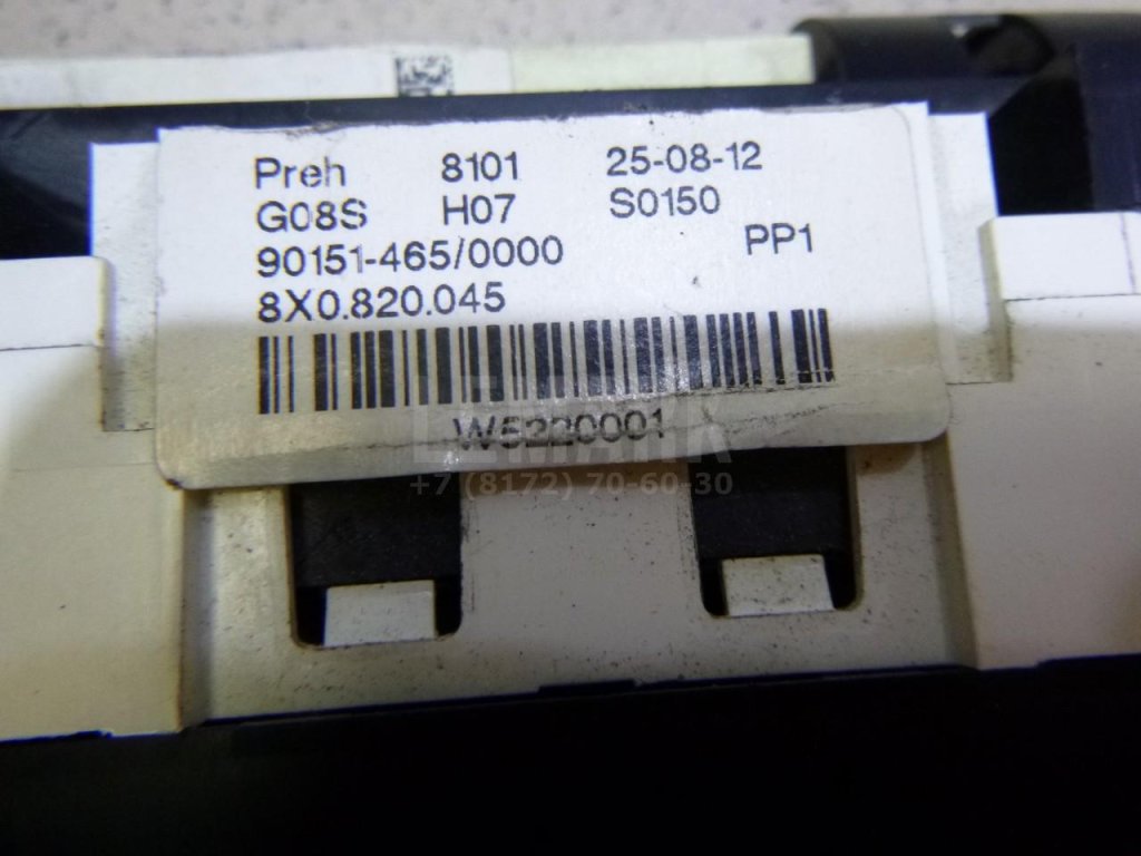 Блок управления отопителем