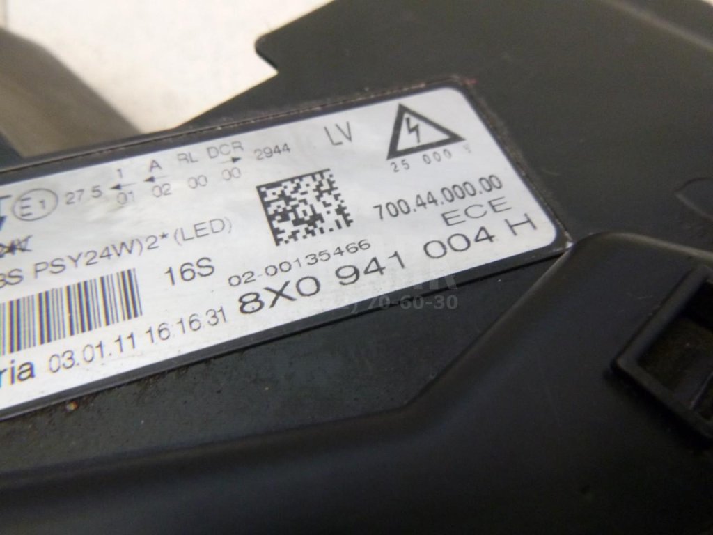 Фара правая