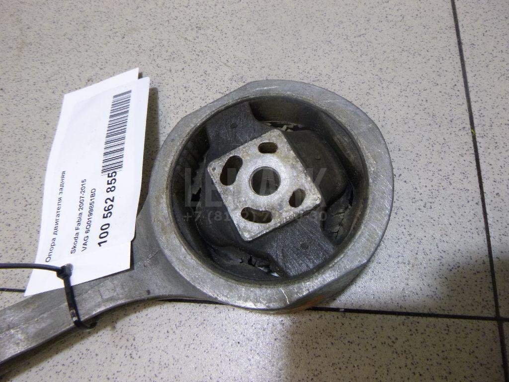 Опора двигателя задняя