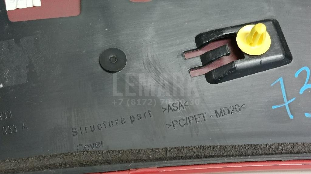 Спойлер (дефлектор) багажника