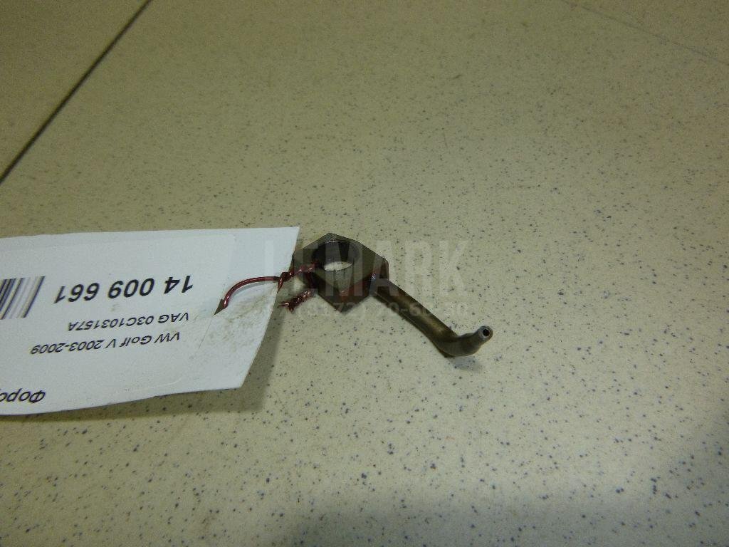 Форсунка масляная