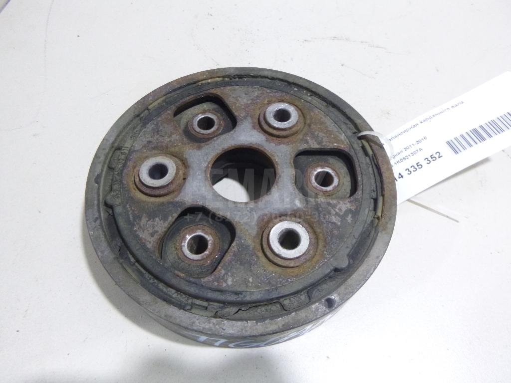 Муфта балансирная карданного вала