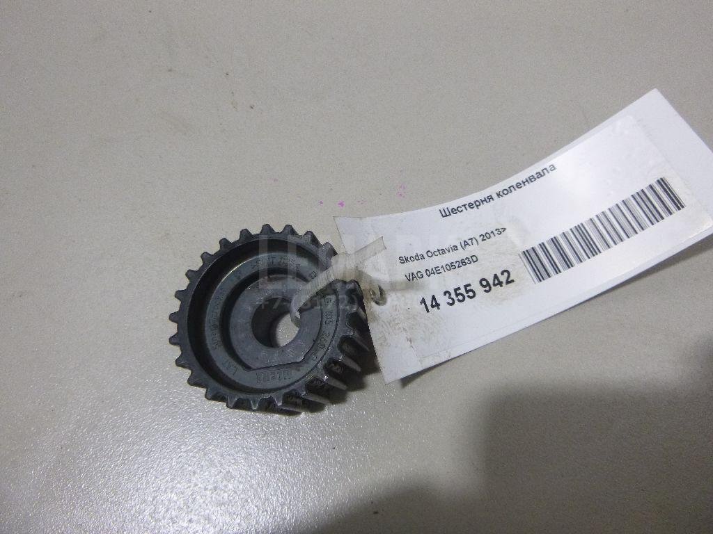 Шестерня коленвала для  Alfa Romeo Giulietta 2010-2020