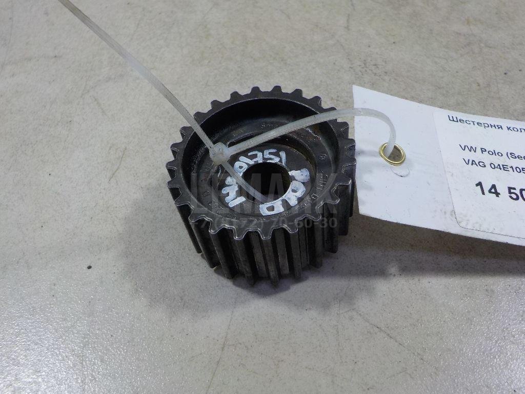 Шестерня коленвала для  Audi 80/90 [B4] 1991-1995