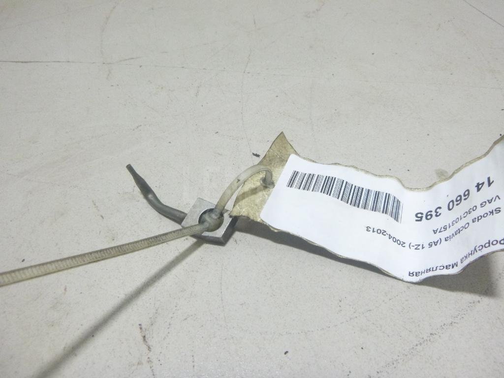 Форсунка масляная