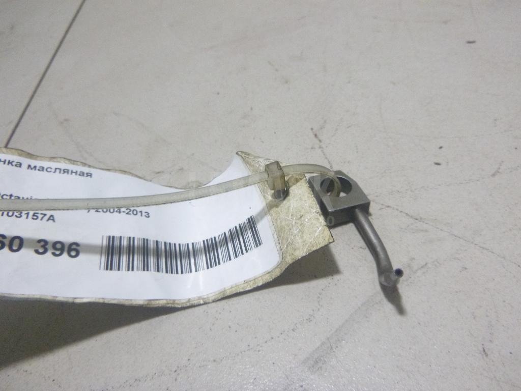 Форсунка масляная