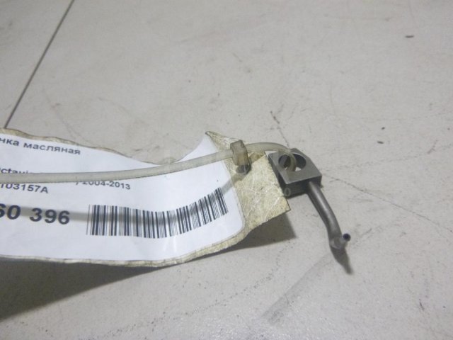 Форсунка масляная