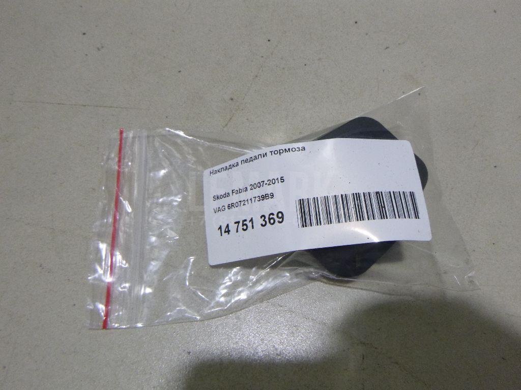Накладка педали тормоза