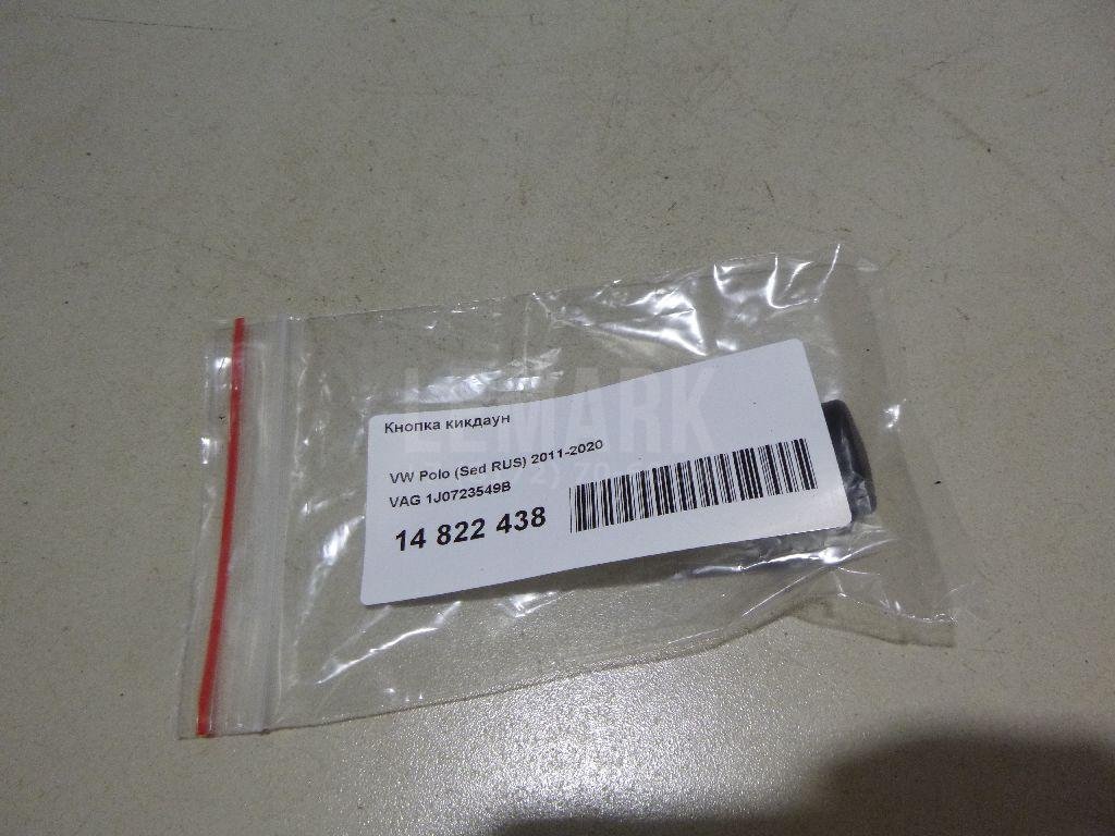 Кнопка кикдаун