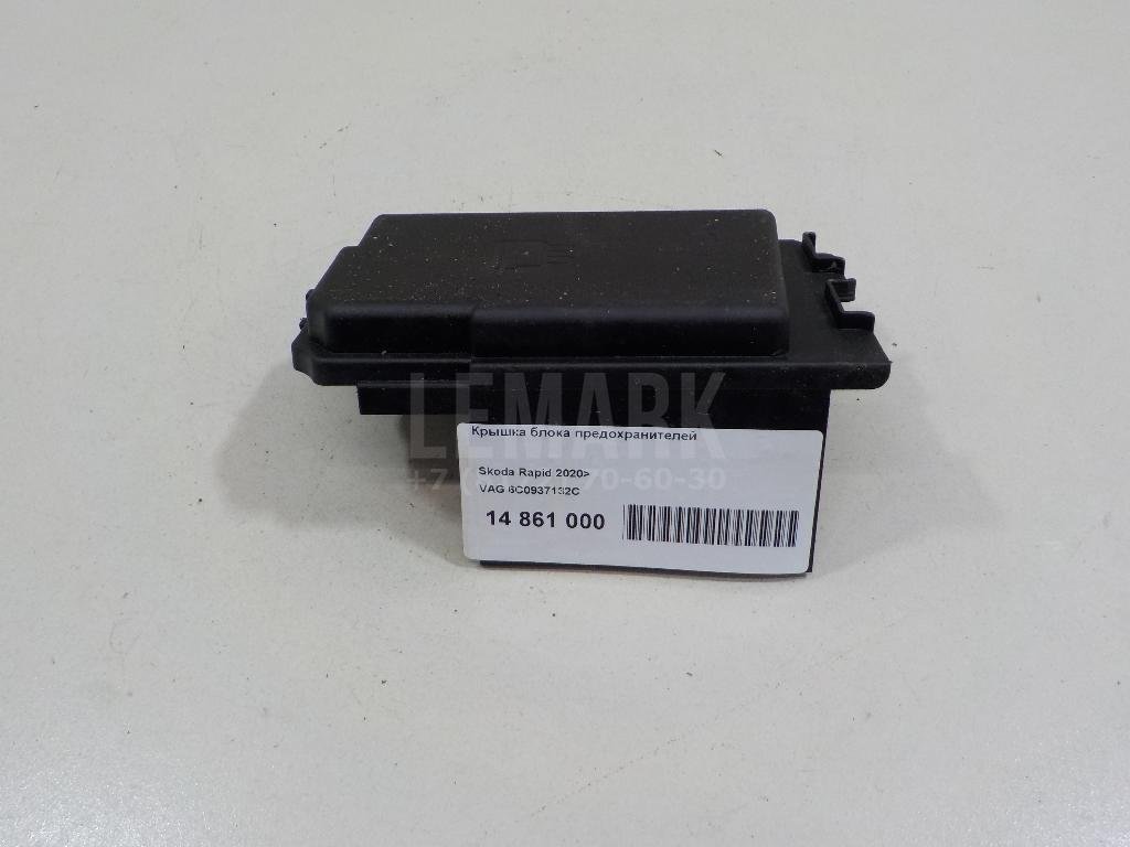 Крышка блока предохранителей