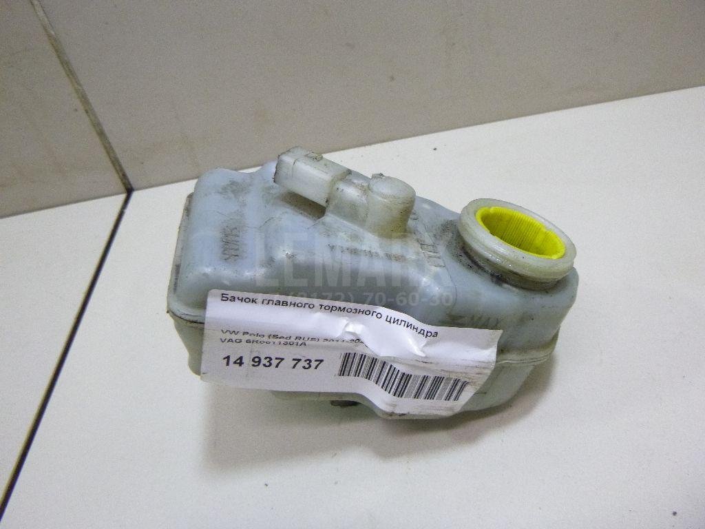 Бачок главного тормозного цилиндра
