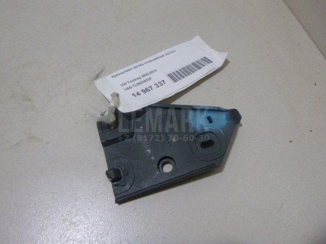 Кронштейн ручки открывания капота