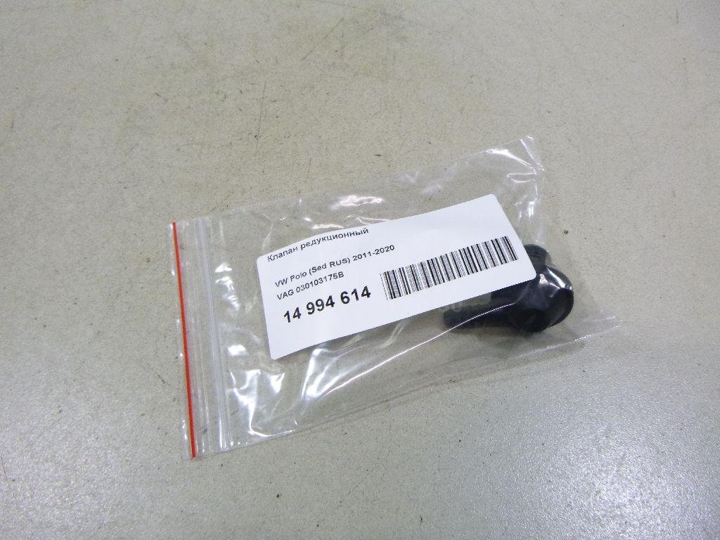 Клапан редукционный для  Audi A4 [B5] 1994-2001