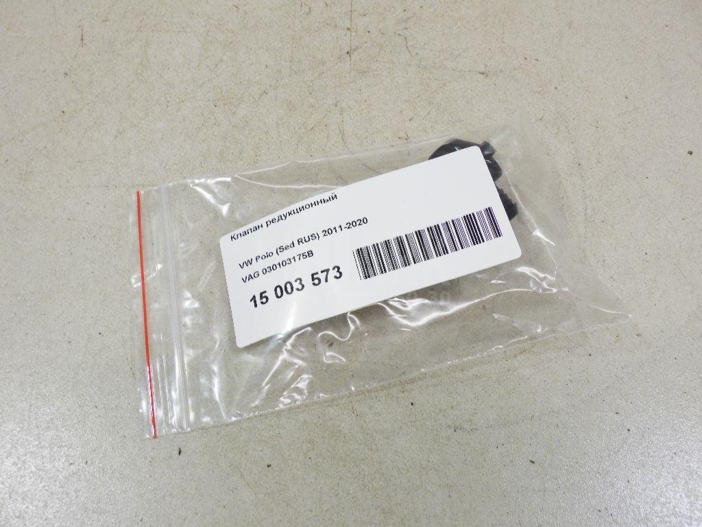 Клапан редукционный