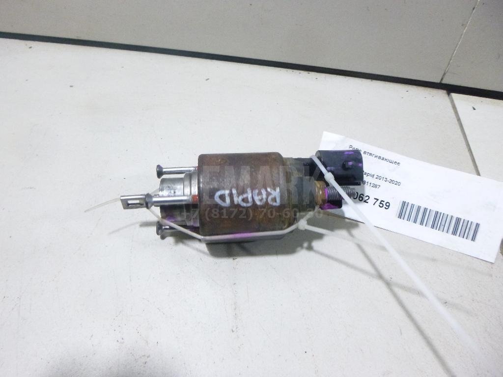 Реле втягивающее