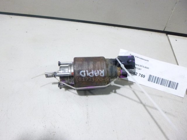 Реле втягивающее