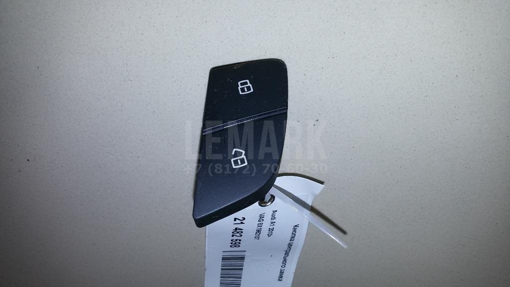 Кнопка центрального замка