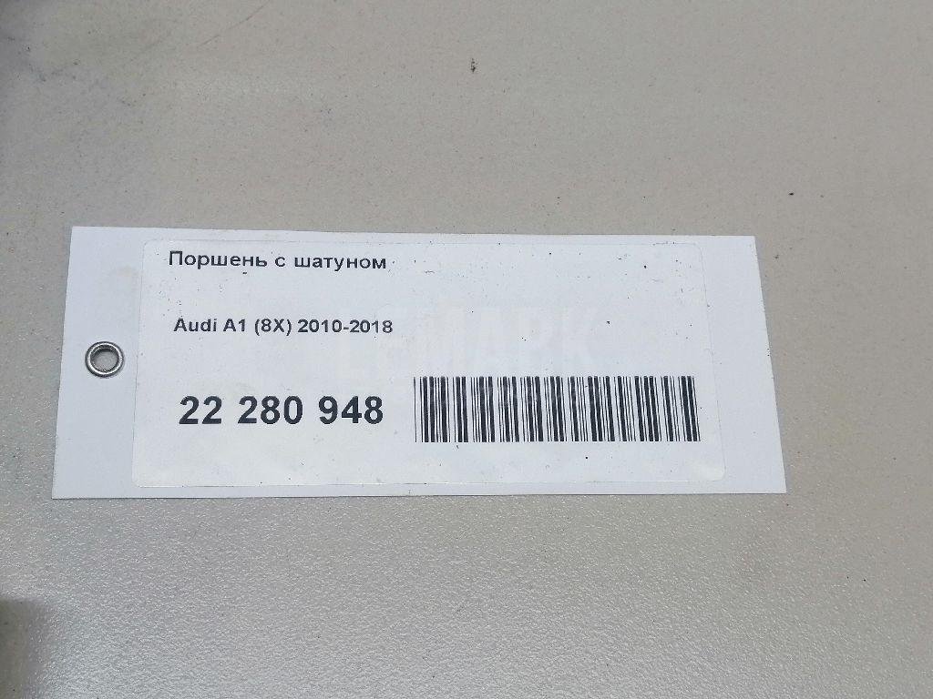 Поршень с шатуном