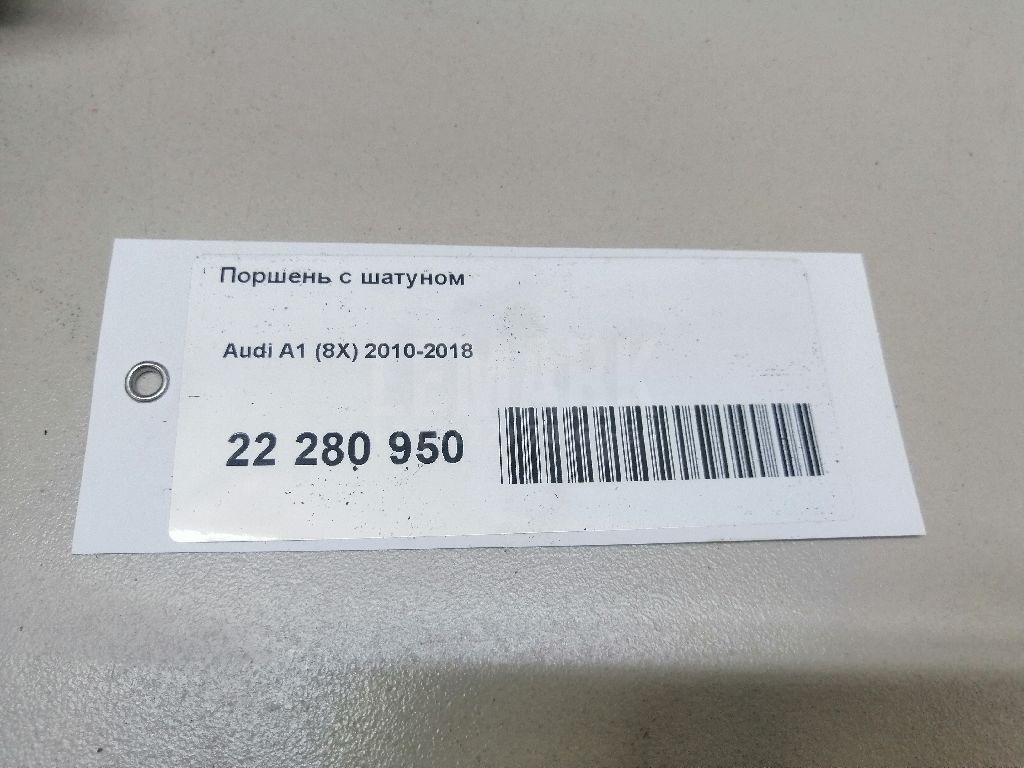 Поршень с шатуном для  Audi A3 (8Y) 2020