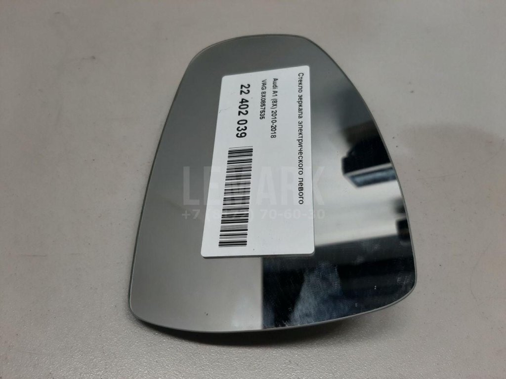 Стекло зеркала электрического левого