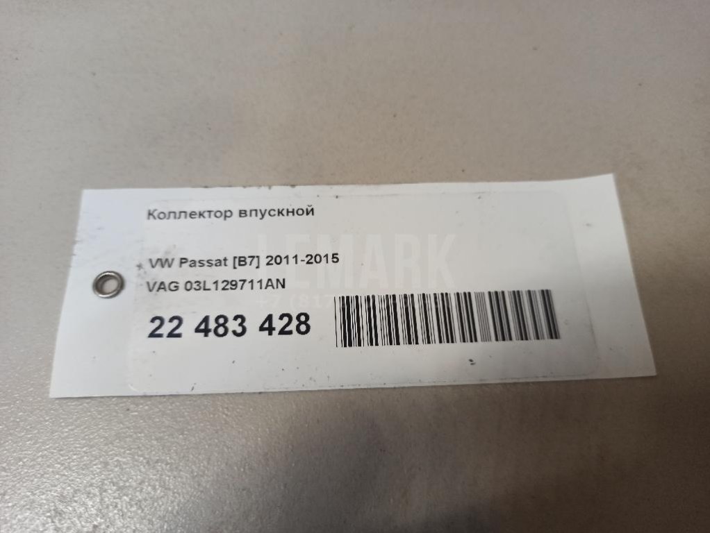 Коллектор впускной для  Alfa Romeo 159 2005-2011