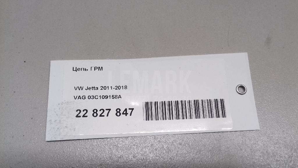 Цепь ГРМ для  Audi A4 [B8] 2007-2015