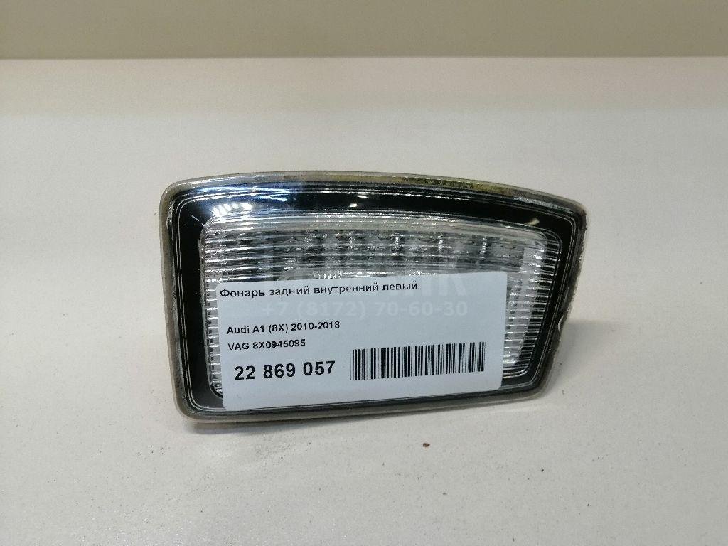 Фонарь задний внутренний левый