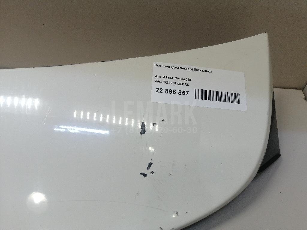 Спойлер (дефлектор) багажника