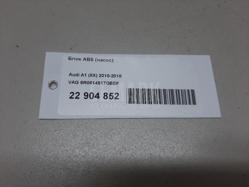 Блок ABS (насос) для  Audi A4 [B6] 2000-2004