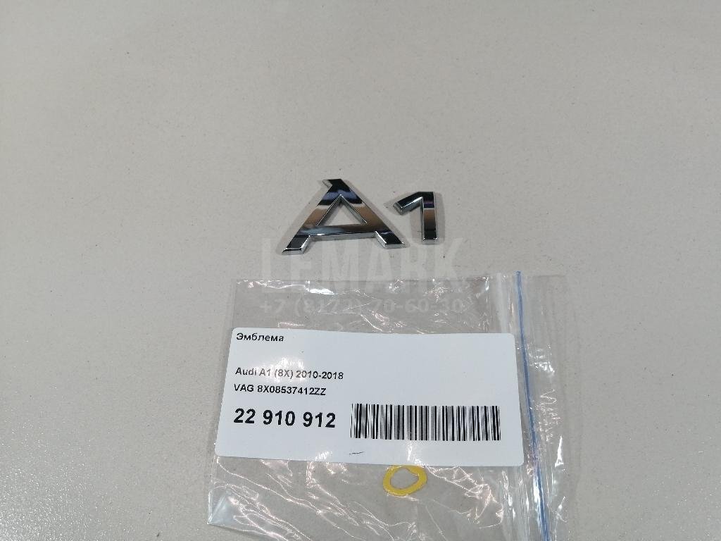 Эмблема для  Audi 80/90 [B3] 1986-1991