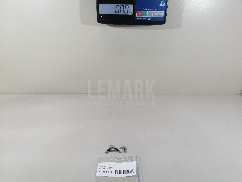 Эмблема для  Audi 80/90 [B3] 1986-1991