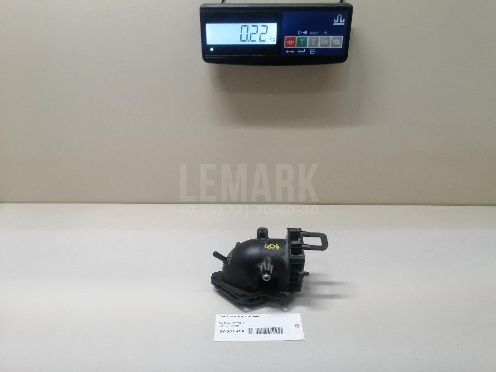 Патрубок воздушного фильтра