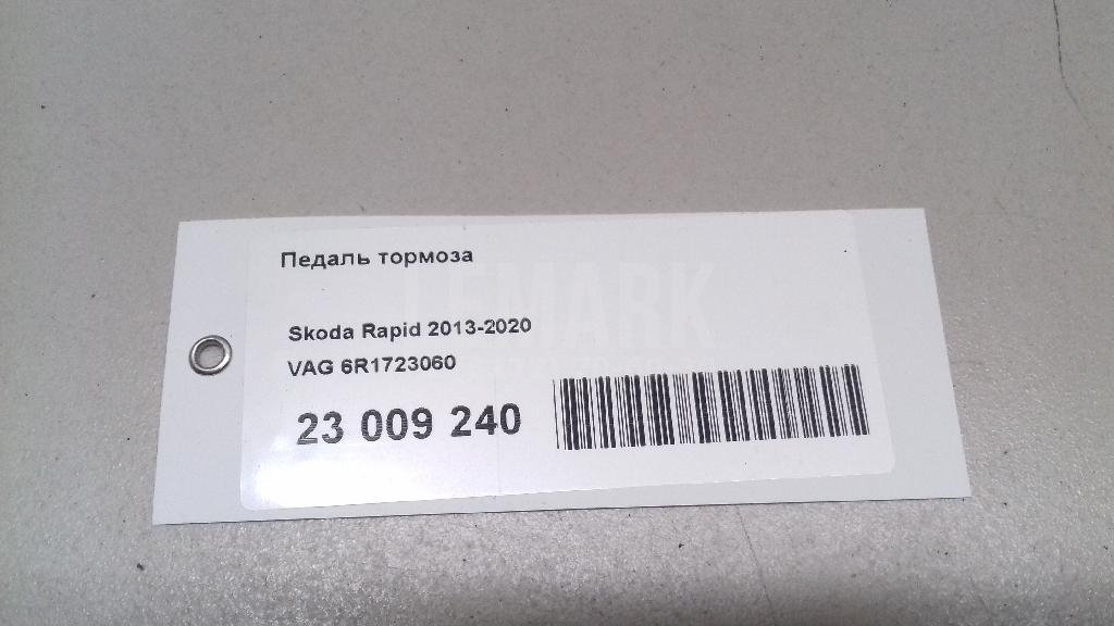 Педаль тормоза