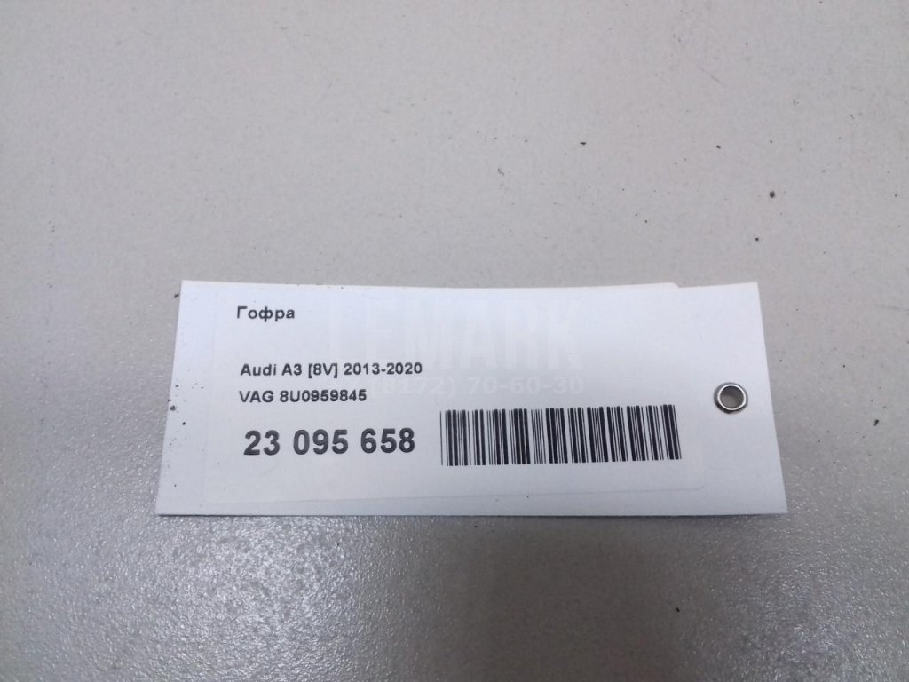 Гофра для  Audi A5/S5 (F5) 2017