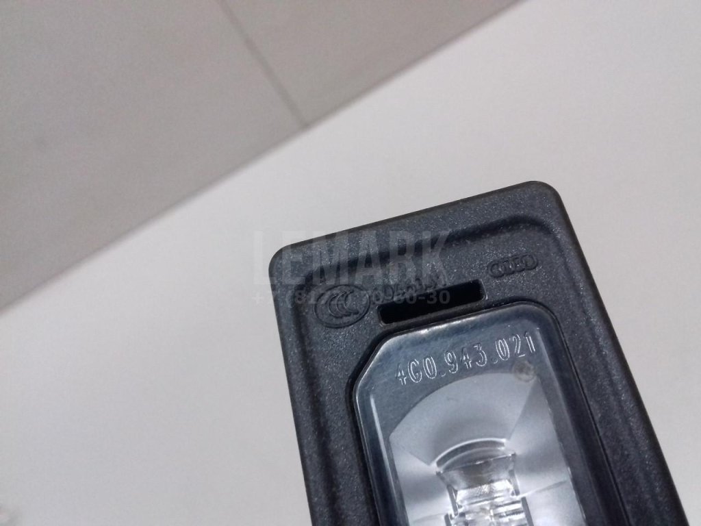 Фонарь подсветки номера